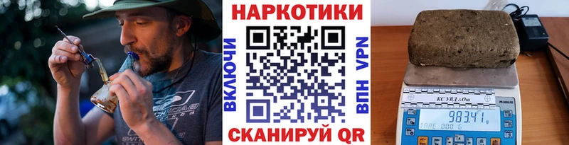 Купить ГАШИШ  Канабис  NBOMe  Меф мяу мяу  Cocaine  Апшеронск