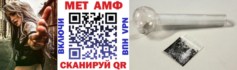 Купить  Апшеронск  Амфетамин 98% 