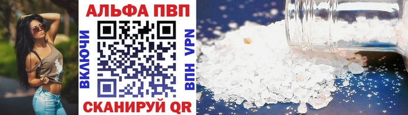 Alpha-PVP СК КРИС  Купить где  Апшеронск 