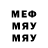 Метадон methadone Russonine Leon