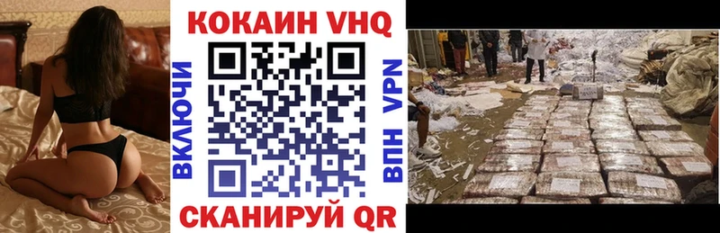 Кокаин 99%  Купить  Апшеронск 