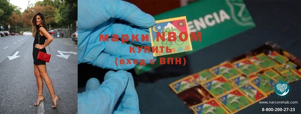 кокаин перу Куйбышев