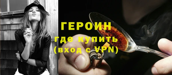 кристаллы Лабытнанги
