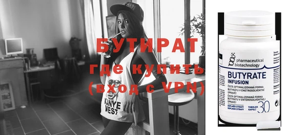 apvp Кулебаки