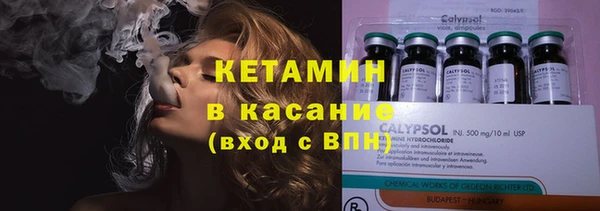 apvp Кулебаки