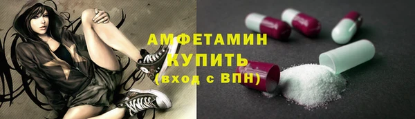 apvp Кулебаки