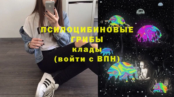 кокаин перу Куйбышев