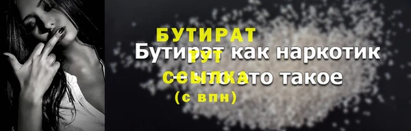 apvp Кулебаки