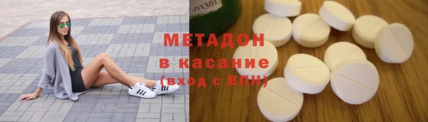 кокаин перу Куйбышев