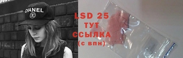 apvp Кулебаки
