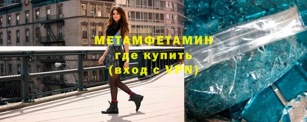 кокаин перу Куйбышев