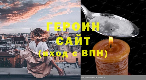 кокаин перу Куйбышев