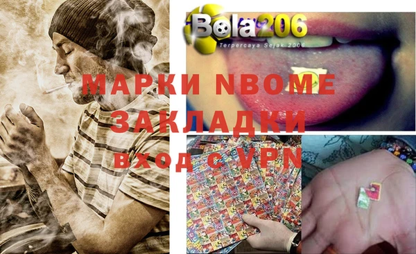 кокаин перу Куйбышев