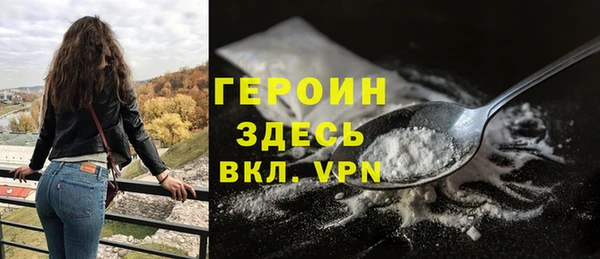 кокаин перу Куйбышев