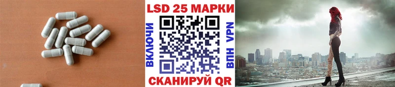 ЛСД экстази кислота  Купить  Апшеронск 