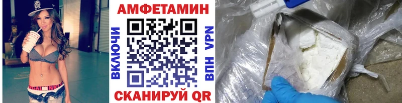 Купить где  Апшеронск  МЕТАМФЕТАМИН пудра 