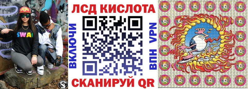 Марки N-bome 1500мкг  Купить закладки  Апшеронск 