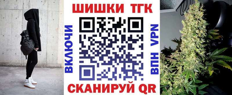 Шишки марихуана марихуана  Купить где  Апшеронск 
